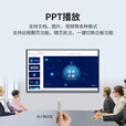 AOG会议教学一体机多媒体教育培训电子白板投屏办公远程视频会议智慧屏4K电视触摸屏【送投屏器】 送推车+投屏器+包安装【一年换新】 55S8【双系统  四代i7/8+256】+投屏器