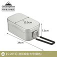 CAMPINGMOON柯曼2013-W饭盒底网304不锈钢蒸架户外露营早餐蒸煮套装 S-2013大号银色+炸网+大底网+包