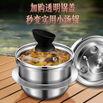 岛奇户外高压锅便携煮饭304不锈钢小型迷你压力锅露营自驾高海拔 户外不锈钢高压锅+袋子