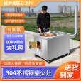 农村家用柴火灶新款烧木柴户外304不锈钢无烟柴火灶加厚水池温水 单灶80CM+下水池+温水锅