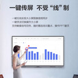 seewo希沃教学触摸一体机无线传屏器 WT17B