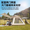 Aoran户外天幕帐篷二合一全自动速开便捷式折叠防雨露营野餐露营必备 特大号【天幕+帐篷】二合一