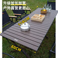 JEEP吉普户外折叠桌椅露营便携式野餐桌子野营茶桌全套装备蛋卷桌庭院 胡桃色中号+椅子4张
