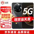 华为（HUAWEI） 手机Hi畅享70Pro新品上市 华为鸿蒙系统 5G手机 曜金黑-70Pro 8GB+256GB