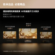 极米M1超短焦投影仪护眼高清投影机无线投屏办公家用家庭影院海外版 M1+100寸菲涅尔硬屏+电动伸缩台