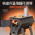 冬天室内取暖炉烧煤无烟柴煤两用家用新款柴火炉室内农村燃煤户外 【常规大号】加厚锰钢取暖150平