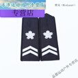 糜岚（MieLanat）保安肩章肩牌套牌配饰物业小区保安服装配件胸号标志胸标肩章 2拐花扣式软肩章