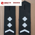 糜岚保安服肩牌 直板肩章 肩牌简章 物业肩章配件拐星硬肩q 直板1拐2+扣子