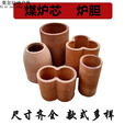 阿尤布加厚耐高温烧制蜂窝煤陶瓷炉芯炉膛煤炭炉胆火炉内芯炉瓦炉壁炉池 内径12.5cm高32cm 单炉芯