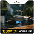 NatureHike挪客户外暗星大功率三头炉野餐露营野炊IGT半单元炉架便携燃气炉 暗星三头炉