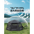 black dog六角帐篷户外自动便携式免搭建黑胶防晒防雨野营露营装备 夜幕黑