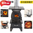 靠森（Kaooseen）新型取暖炉室内柴火炉农村柴煤两用冬季铸铁炉通炕炉取暖烤火炉子 小号铸铁裸炉+礼包