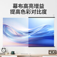 SWeiTying高清4k投影幕布挂钩壁挂免打孔移动便携卧室客厅投影仪金属抗光投影布  60寸【长1.3米*高0.7米】 纯白4K