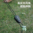 black dog黑狗风绳调节扣天幕帐篷调节器户外公园露营野营配件 夜幕黑