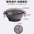 糜岚户外露营铸铁烧烤炉围炉煮茶家用庭院便携多功能圆形木炭碳烤火炉 26cm