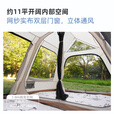 vidalido维达利多户外折叠便携式露营帐篷山行一室一厅野营铝合金自动架杆 适配地布尺寸（260*390cm）