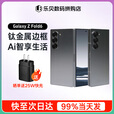 三星（SAMSUNG）Galaxy Z Fold6 折叠屏手机 5G全网通 商务书写体验 AI旗舰智能机 Fold6 冷夜蓝（12GB） 1TB【港台版双卡】