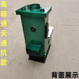 通炕锅炉高箱款家用插炕暖气炉炉子煤柴地暖地热锅炉通天通炕两用 高箱通天通炕150型（加厚款）