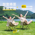 探险者户外折叠椅便携月亮椅露营椅子便携靠背钓鱼凳子休闲沙滩躺椅 150蛋卷桌+经典月亮椅*4