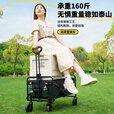 探险者（TAN XIAN ZHE）户外露营小推车折叠露营推车营地拖车野餐桌板手拉车摆摊快递车 150L 火岩咖升级车架-实心静音轮