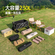 原始人户外露营车折叠推车折叠野营野餐小推车营地旅行摆摊快递遛娃拖车 175L 曜黑-加宽减震轮+铝合金桌板