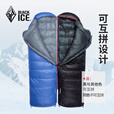 黑冰（BLACKICE） BLACKICE黑冰睡袋A700拒水 鸭绒睡袋充绒A系列户外成人羽绒睡袋 黑色 A-1000 M号【新标准】