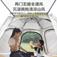 京东京造六角速开帐篷4.4户外露营涂银款公园帐篷 家庭式防晒加大空间