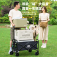 探险者（TAN XIAN ZHE）户外露营小推车折叠露营推车营地拖车野餐桌板手拉车摆摊快递车 150L 火岩咖升级车架-实心静音轮