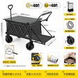 疆屿户外露营车便携折叠营地推车野营拉车摆摊快递拖车儿童可躺拉车  黑色聚拢越野推拉一体+碳钢桌面