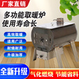 冬天室内取暖炉烧煤无烟柴煤两用家用新款柴火炉室内农村燃煤户外 【常规大号】加厚锰钢取暖150平