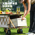 疆屿户外露营车便携折叠营地推车野营拉车摆摊快递拖车儿童可躺拉车  黑色聚拢越野推拉一体+碳钢桌面