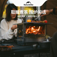 Naturehike挪客围炉煮茶帐篷火炉户外柴火炉露营取暖炉野营多用途炉具 不锈钢本色