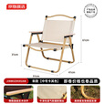 京物户外折叠椅子便携式野餐克米特椅超轻休闲露营用品装备椅沙滩桌椅 【承重240斤】-中号卡其色