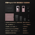 荣耀（HONOR）magic6RSR保时捷设计【全新未拆封未激活+全国联保】 超动态鹰眼相机  金刚巨犀玻璃 5G手机 玛瑙灰 24GB+1TB