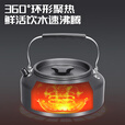 清系露营炊具户外锅水壶煎锅装备便携野外野营餐具锅具用品烧水壶 1.1L黑色