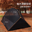 喜马拉雅帐篷户外冬季露营装备全套双人超轻保暖过夜防寒野外帐篷防暴雨 超轻双人登山帐（防水地席）