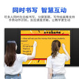 友凡（YOUFAN）86英寸纯国产化智慧纳米黑板多媒体触摸屏交互教学一体机国产麒麟 双系统 飞腾8核/8G/256G