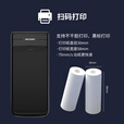 海康威视打印一体升级款手持终端pda数据采集器 二维条码扫描ERP仓库盘点机仓储停车收费小票标签盘点机