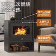 猎钢狼真火壁炉木柴冬天取暖家用取暖炉燃木柴火民宿别墅农村温暖取暖器 豪华版 58型【取暖60平】