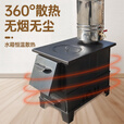 新型柴火炉农村家用烧木柴无烟室内烤火炉取暖炉具移动大锅灶台 小号泰钢+水箱3米烟管配件
