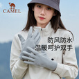 骆驼（CAMEL）户外骑行手套男女冬季骑车防寒保暖加绒手套防风防水可触屏 M