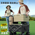 北乐露营推车可折叠户外营地车野营野餐拖车聚拢摆摊拉杆小推车拉车 【5寸标准款】+卡其色