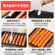 郦狼烤肠机淀粉肠摆摊家用商用小型便携式煤气灶燃气卡式炉烤肠盘全套 省油8管速热防粘--仅烤肠盘