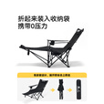 伯希和（Pelliot） 【HIKER系列】户外躺椅便携式折叠露营午休床沙滩懒人椅子 【一秒折叠】曜石黑躺椅