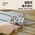 北岳卡式炉户外炉具便携式防风猛火炉折叠野营炉露营烧水煮茶三头炉子 【12800W全铜三芯】+转接头