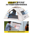 原始人帐篷户外便携式折叠全自动速开防雨防晒野外露营野餐公园沙滩室内 大号【黑胶防晒】两门两窗