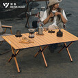清系便携式露营桌子野餐可折叠克米特椅野营用品装备户外折叠桌蛋卷桌 桃木色特大号120款