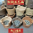 柏潮炭炉火锅炉传统手工土炉老式红泥炉瓦片烧烤泥炉围炉煮茶土陶商用 B炭炉宽18高14厘米1个+1片烤网