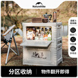 挪客Naturehike户外收纳箱大容量分区折叠露营收纳箱储物箱车载后备箱 桃木支架【与50L适配】