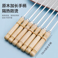 塔夫曼木柄烧烤签子304不锈钢烧烤串针烤肉配件工具羊肉串扁签字烧烤针 长39cm*4.7mm*1.8mm 25支